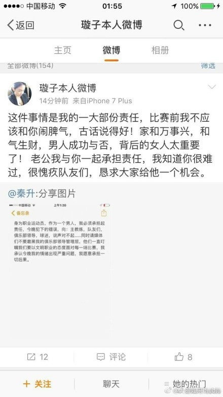 ”塔雷米现年31岁，这位伊朗前锋本赛季为波尔图出战14次葡超贡献3球1助攻，出战6次欧冠贡献2球2助攻，德转当前身价1800万欧。